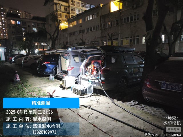 定陶区消防水管漏水检测维修公司电话